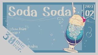 【30分耐久フリーBGM】Soda Soda  茶葉のぎか [upl. by Kosse848]