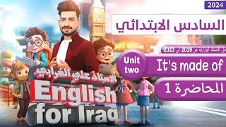 السادس ابتدائي منهج 2024 اليونت الثاني  الدرس 1 Its made of انها مصنوعة من صفحة 22 23 [upl. by Alvord596]