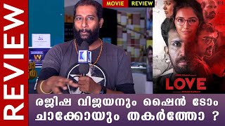 Love Malayalam Movie Review  Shine Tom Chacko  Rajisha Vijayan  Kaumudy [upl. by Aisa319]