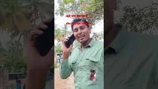 Abe ye kya kar raha hai🥵shorts comedy funny video [upl. by Enitsirc]