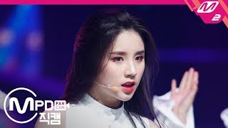 MPD직캠 이달의 소녀 희진 직캠 ‘Butterfly’ LOONA HeeJin FanCam  MCOUNTDOWN2019221 [upl. by Yaras]