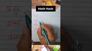 How to do square roots in a simple way  Math Hack  Ulearn [upl. by Enenstein]