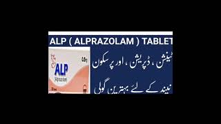 Alp 05 uses in urdu Hindi [upl. by Jarlen]