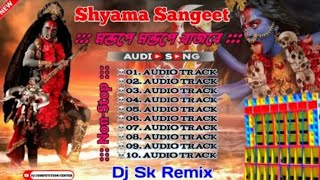 2024 Shyama Sangeet special dj remix song puja special ll video006 djsong2024 shyamasangeet [upl. by Minier]