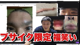 ブサイク視聴者集めてキメラ作る枠やる【20211225】加藤純一切り抜き [upl. by Jessi65]