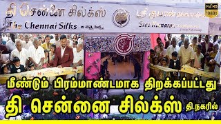 The Chennai Silks T Nagar Grand Opening 13 March 2019  chennai silks opening  silk saree  tn360 [upl. by Harned]