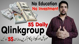 How to register Qlinkgroup  Daily 5 earn without investment at home mobile and pc [upl. by Rosenquist]