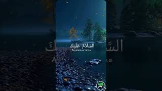 Islamic template al Quran viralshort shortvideo shorts viralvideo Trending love islamivideo [upl. by Saltzman]