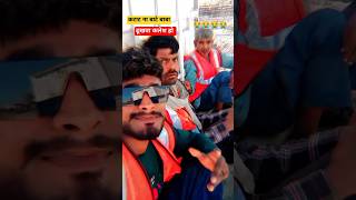 katat na bate baba dukhwa kalesh ho ll sad viralvideo trending shortsvideo [upl. by Aierb]