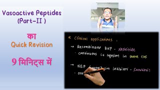 Quick Revision  in Hindi  Vasoactive Peptides Part 2  with Handwritten Notes by DrTejas [upl. by Jeddy259]