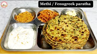 Methi Paratha  fenugreek Paratha Recipe Methi Ka Paratha  Healthy paratha Recipes [upl. by Remy414]