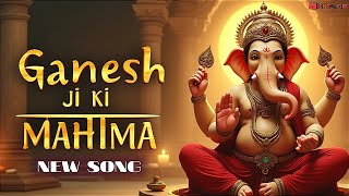 गणेश जी की महिमा  अद्भुत भजन बोल  New Devotional Song  Panjabi Music  Ganesh Special Song [upl. by Flowers]