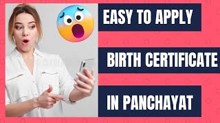 How to apply for birth certificate in panchayat  pachusworld [upl. by Chem]