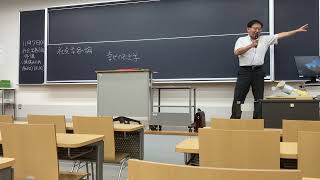 前期社会学概論の復習2023 9 26社会学各論第１回 [upl. by Eniawtna]