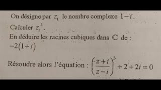 Exercice  Nombre ComplexeDétermination des racines cubiques [upl. by Carmela66]