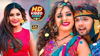 Video  Pawan Singh  राजाजी के दिलवा  Shivani Singh  Rajaji Ke Dilwa  New Bhojpuri Song 2023 [upl. by Uba]