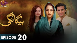 Pakistani Drama  Begangi  EP 20  Aplus Gold  Nausheen Ahmed Shehroz Sabzwari  C5J1 [upl. by Florin345]