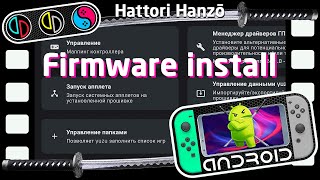 How to correctly install firmware titlekeys amp prodkeys on Yuzu emulator for Android devices [upl. by Katalin]