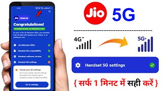 Jio Handset 5G Settings Problem  Check Your 5G Settings Jio Problem  Jio 5G Activate kaise kare [upl. by Haroun]