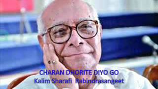 CHARAN DHORITE DIYO GO Kalim Sharafi Rabindra sangeet [upl. by Joselow681]