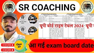 UP board exam date UP Board Class 10 UP board exam date 2025 UP Board 2025 Central list [upl. by Htebzil526]