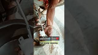 Fuel pump cleaning hero splautomobile repering bike machenical ytshort [upl. by Arihsat130]