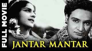 Jantar Mantar 1964 Full Movie  जंतर मंतर  Baburaje Vijaya Choudhury [upl. by Antonina]