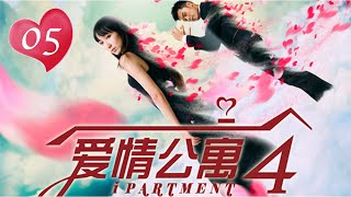 ENG SUB【愛情公寓四】 iPartment 4 第5集 盜夢空間 [upl. by Anees]