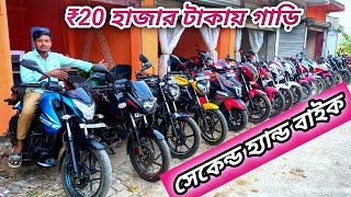 Cheapest Use Bike Near JayanagarStart From 20k  AJ Automobile vairalvideo bike [upl. by Hartwell]