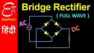 🔴 Full Wave BRIDGE Rectifier  in HINDI [upl. by Stirling]