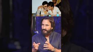 Saif ali khan on shahrukh khan👀😱 podcast podcastclips srk bollywood [upl. by Nickolas]