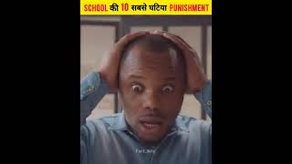 World punishment of school shorts fac [upl. by Oisinoid]