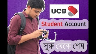 Student Account  UCB YOUNGSTERS SAVINGS [upl. by Roderica]