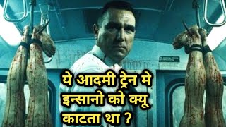 Hollywood movie explained in hindi  best hollywood thriller movie 🤯😱🥵🔥 [upl. by Federico]