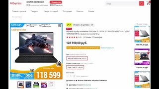 Игровой ноутбук maibenben X568 Intel i7 11800H RTX 3060 [upl. by Lindo]