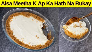 Delicious 10 Minutes Dessert Recipe  Low Cost Recipe  Only 3 Ingredients by Huma In The Kitchen [upl. by Henka]