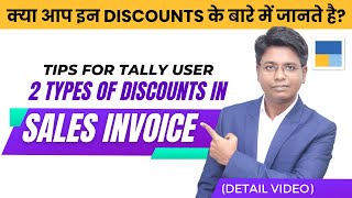 How to add Discount in sales invoice  Tally prime tutorial [upl. by Guglielmo227]