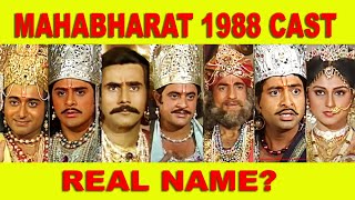 Mahabharat 1988 Cast  Real Name  Then And Now [upl. by Giustino]