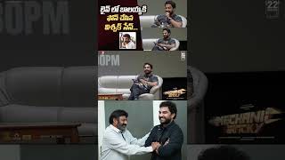 vishwaksen Superb Fun With balakrishna in Prank Phone Call mechanicrocky shorts ytshots [upl. by Ettenad]