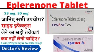 Eplerenone 25 mg 50 mg Tablet Uses Dose amp Side Effects in Hindi  Eplerenone Tablet [upl. by Archer293]