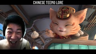 CHINESE TEEMO LORE VS KOREAN TEEMO GAMEPLAY [upl. by Stanfield256]