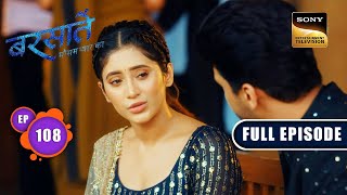 उम्र भर का रिश्ता  Barsatein  Mausam Pyaar Ka  Ep 108  Full Episode  6 Dec 2023 [upl. by Tsui]