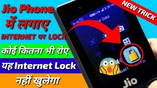 Jio Phone New Update Set Internet Lock In Jio Phone 100 Working  In Hindi [upl. by Cortney]