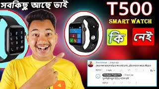 T500 smart watch unboxing t500 smart watch review [upl. by Artek]