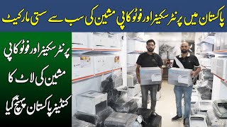 Printer Scanner Aur Photocopy Machine Ki Sb Sy Sasti Market  Printers Wholesale Market In Pakistan [upl. by Noraed890]