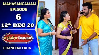 CHANDRALEKHA amp MAHARASI Mahasangamam Episode 6  12th Dec 2020  Shwetha  Munna  Nagasri  Arun [upl. by Hnoj]