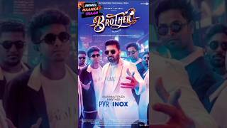 Brother Movie Review Tamil  Brother Oneline  Jayam Ravi Brother Movie Review Brother [upl. by Letnoj145]