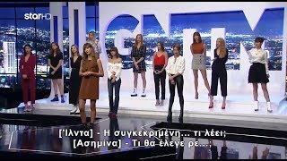 GNTM 2  Το ψέμα της Μαρίας και η αντίδραση της Βίκυς Καγιά [upl. by Gilly]