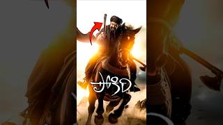 Daaku Maharaj Teaser review 🥵🔥  Balakrishna New Movie Update 😱 Daakumaharaj short teaser [upl. by Sandie]