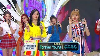 BLACKPINKs Comeback Interview at SBS Inkigayo 180617 [upl. by Oberheim]